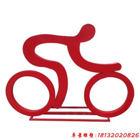 騎自行車抽象人物剪影